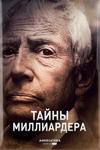 Тайны миллиардера (2015) - смотреть онлайн